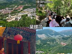 -五台山风景名胜区