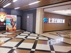 -SFC上影百联影城(大上海4DX店)