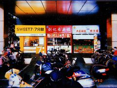 -刘记肉夹馍(彰武店)