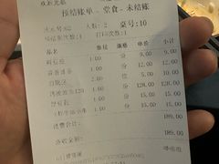 -鱼鼎香烤鱼火锅(华发商都店)