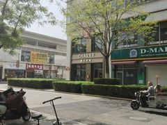 -时代奥城商业广场