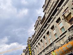 -中华巴洛克风情街