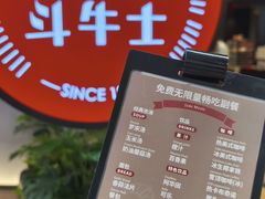 -斗牛士牛排(南京东路店)