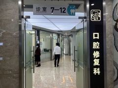 -宁波儿童口腔医院(钱湖院区)