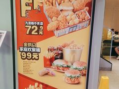 -麦当劳(新王府井店)