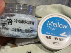 -白色日记·手作酸奶(麦凯乐店)