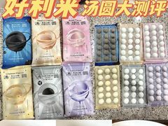 -好利来(西宸广场店)