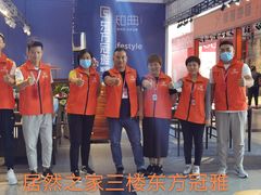 -红星美凯龙(山东全球家居1号店)