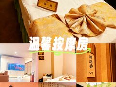 -宫七SPA·高端Massage(浦东大道店)