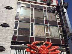 -蟹道乐(道顿堀本店)