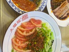 -大嘻咹biangbiang面(历史博物馆店)