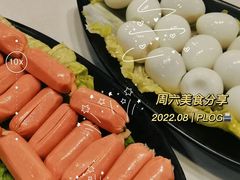 -土连锅·现熬养生汤锅(梁家巷店)