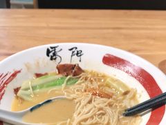 -雷门拉面·现熬骨汤(凯德来福士店)