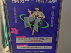 -鹏欣水游城