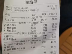 -大斌家串串火锅(德思勤店)