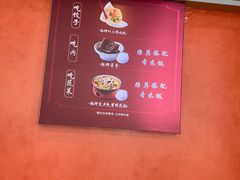 -喜家德虾仁水饺(金融中心店)