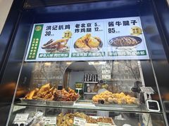-牛街洪记小吃店(牛街店)