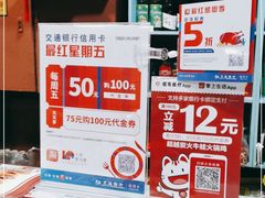 -超越炭火牛蛙火锅鸡(河东店)