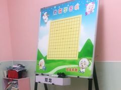 -智韵素养黎明练字(莘庄校区)