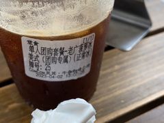 -CowCow其其·牛杂咖啡公司(六运店)