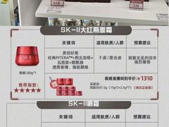 -国药中服免税(北京坊店)