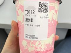 -爷爷不泡茶NOYEYENOTEA(烟台烟大保利店)