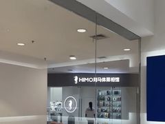 -海马体照相馆(大连罗斯福广场店)