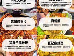 -日照灯塔风景区