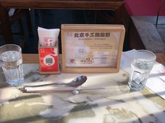 -小吊梨汤·北京菜(香山店)