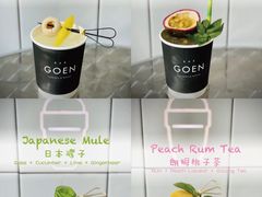 -GOEN·缘