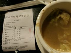 -八合里牛肉火锅(八合里总店)
