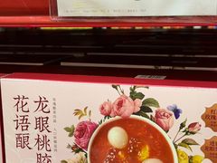 -山姆会员商店(亦庄创意生活广场店)