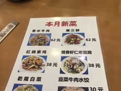 -大顺堂食府(牛街店)
