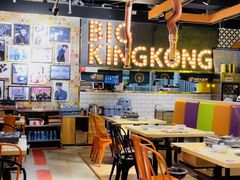 大堂-韩国大金刚烤肉·料理(印象城店)