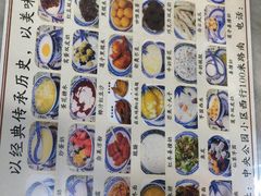 -黄氏许牛奶甜品店(展后街店)