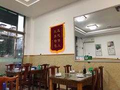 大堂-京东肉饼总店