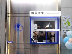 -本来不该有·鲜果咖啡(中山利和店)