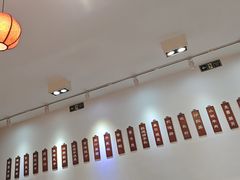 -馅老满(鼓楼店)