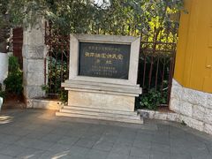 -陆军讲武堂旧址