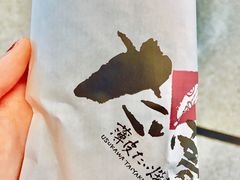 -粉粉乐鲷鱼烧(美罗城店)