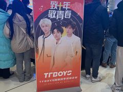 -万达坊(花园路店)