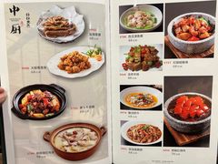 -金苑海鲜酒家(新港中路店)