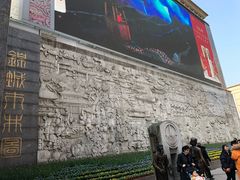 门面-嘉州叶婆婆钵钵鸡(建设路店)