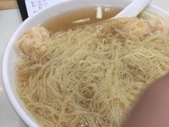 -香港麦奀云吞面世家(中山二路店)