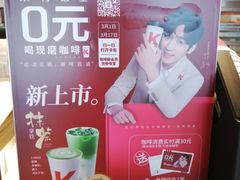-肯德基(宝龙店)
