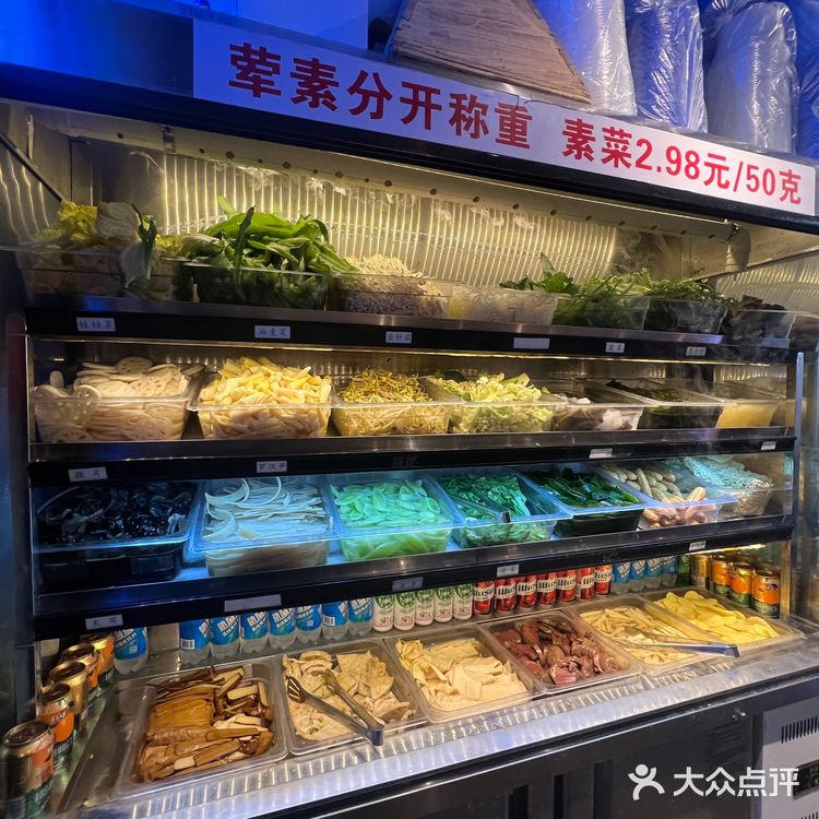 正宗川味·把把赢