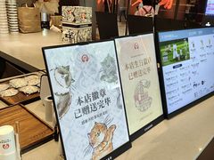 -杭州西湖银泰百货