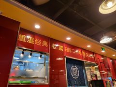 门面-日昌餐馆(亦庄店)