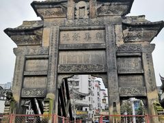 -南关石牌坊古镇