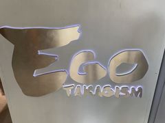 -EGO原创机械密室逃脱(朝阳大悦城2店)